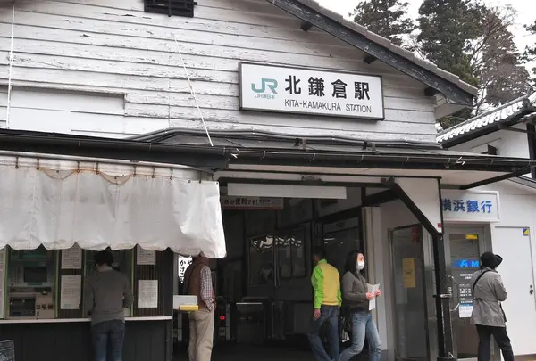 北鎌倉駅の写真・動画_image_140808