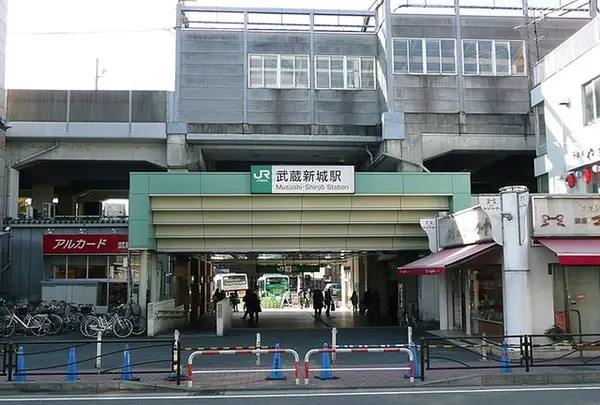 武蔵新城駅