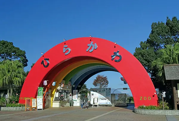 鹿児島市平川動物公園
