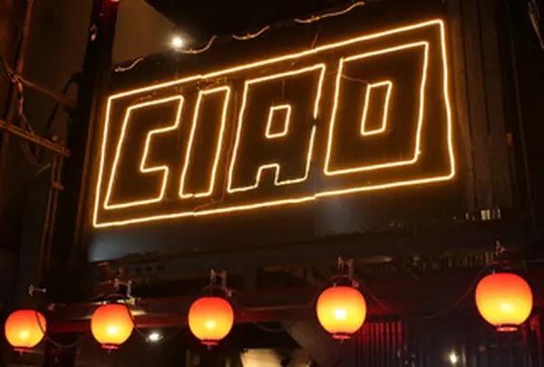 中華と自家製レモンサワーの店 CIAO（チャオ）
