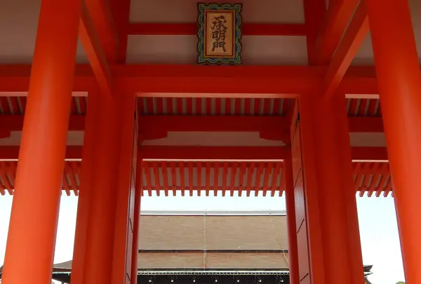 紫宸殿の写真・動画_image_71511