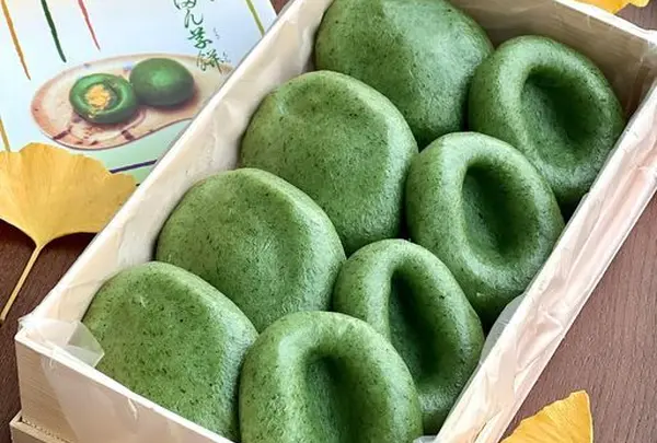 志”満ん草餅（じまんくさもち）