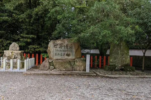 十二の社殿