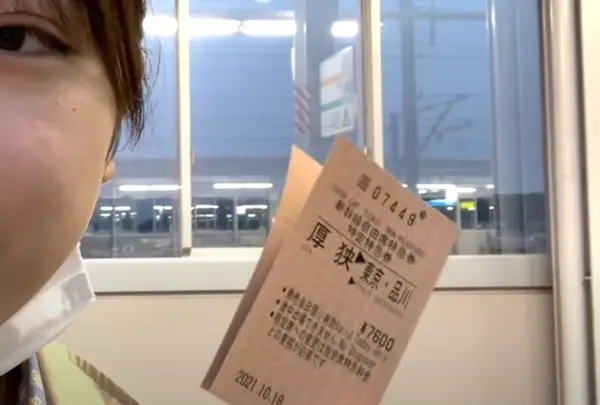 厚狭駅