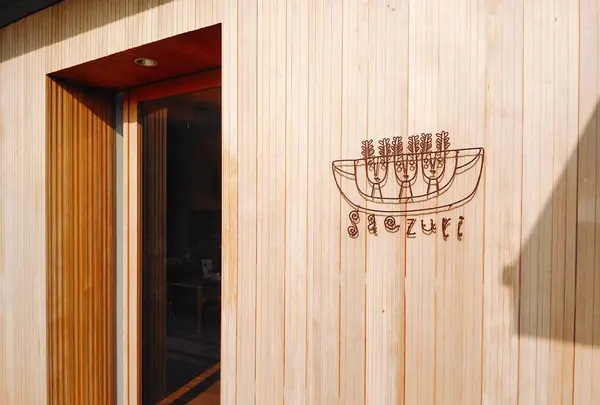 鹿の舟 喫茶室＆ギャラリー 囀(Saezuri)