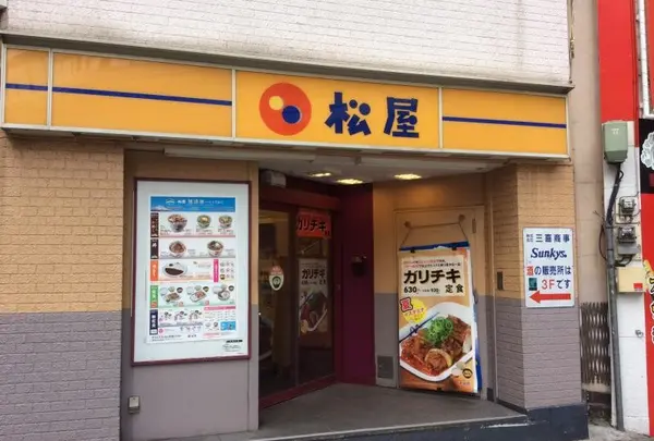 株式会社松屋フーズ　三宿店