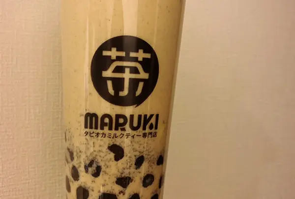丸木製茶 Marukiseicha