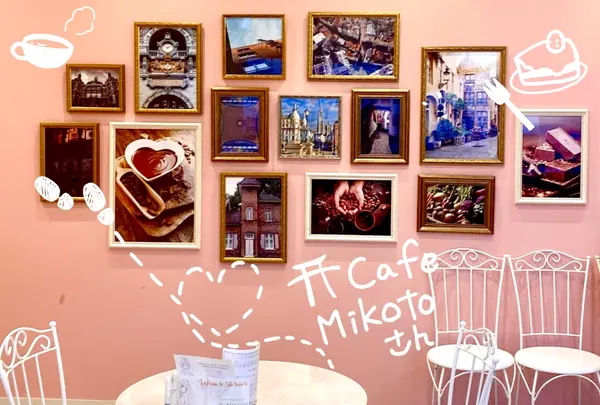 Cafe Mikotoの写真・動画_image_1228767