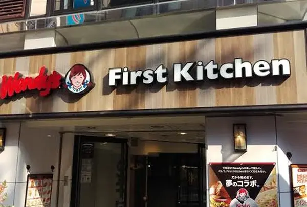 ウェンディーズ 下北沢店