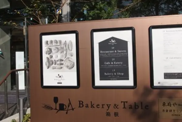 Bakery＆Table