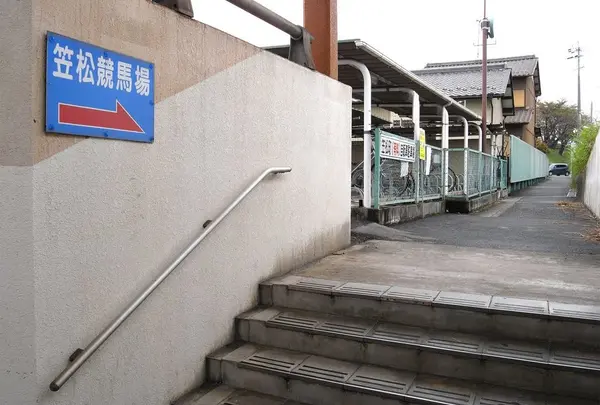 名古屋鉄道名古屋本線竹鼻線 笠松駅の写真・動画_image_24150