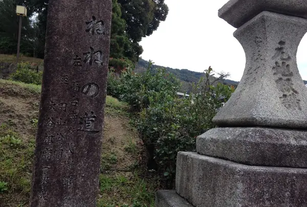ねねの道