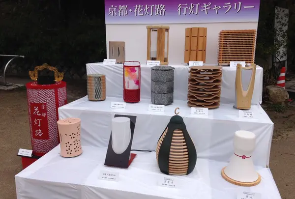 東山花灯路