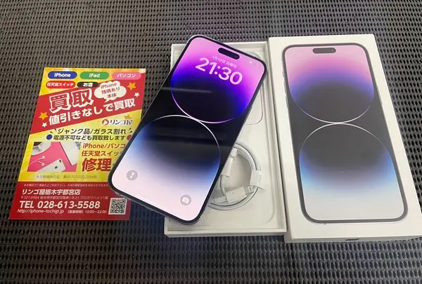 思わぬ高値で現金化できるかも!?