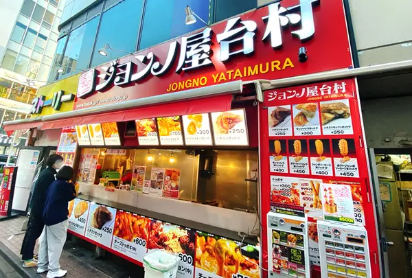 ジョンノ屋台村