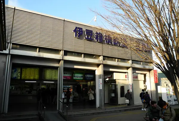 伊豆箱根鉄道三島駅