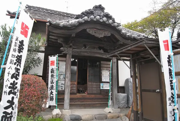 瑞應寺