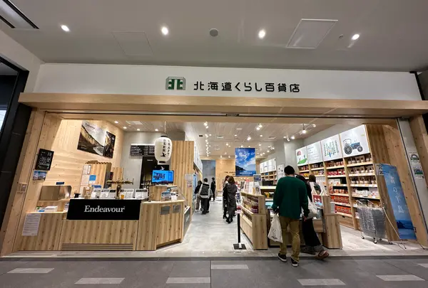 北海道くらし百貨店