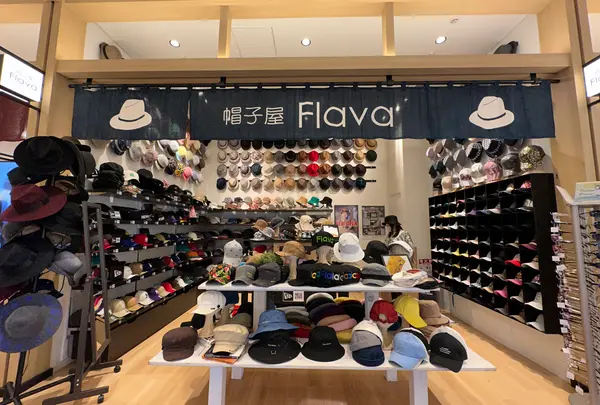 帽子屋Flava
