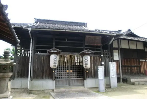 関大明神社の写真・動画_image_134825