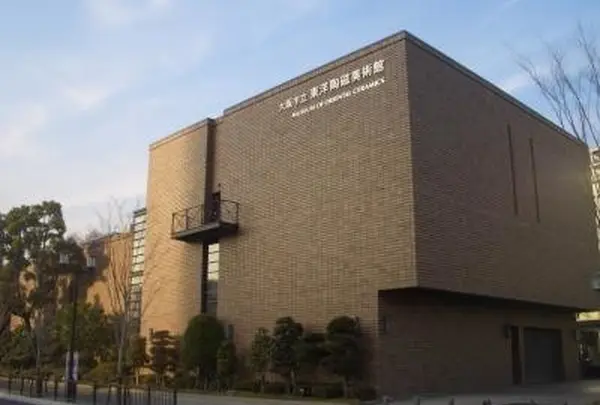 大阪市立東洋陶磁美術館の写真・動画_image_135107