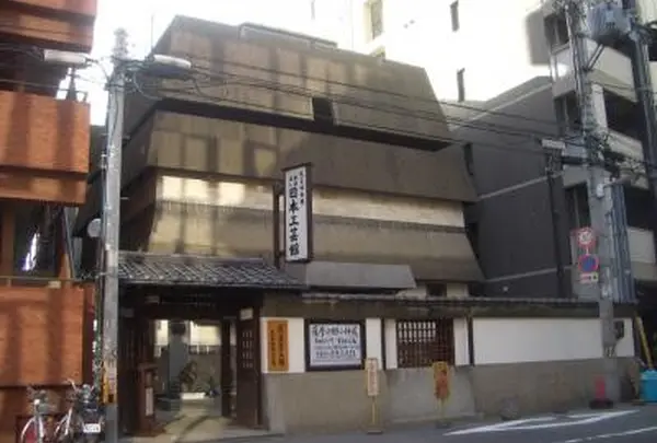 日本工芸館