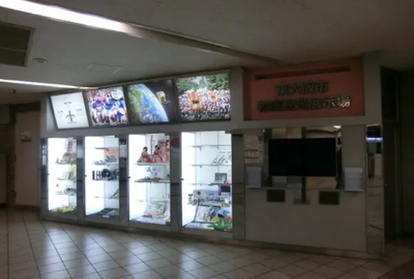 東大阪市物産観光展示場