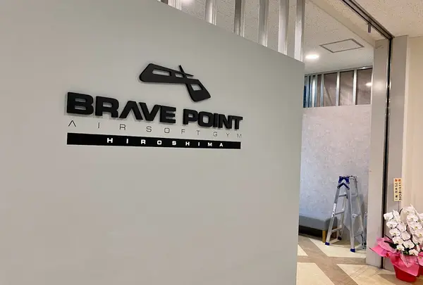 BRAVEPOINT広島店