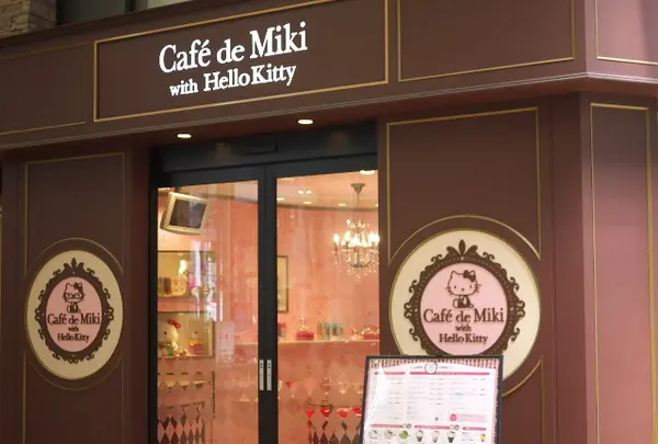 カフェドミキ ハローキティ Cafe de Mikiの写真・動画_image_146334