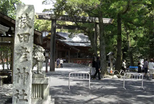 猿田彦神社