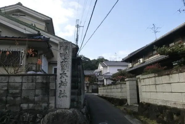 鴨習太神社