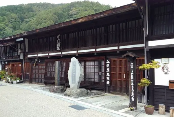 上問屋史料館