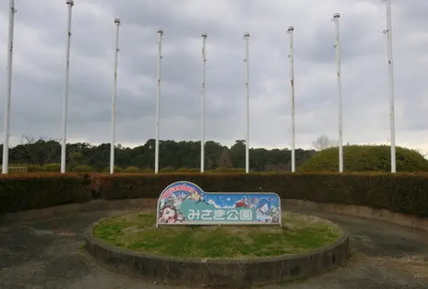 みさき公園の写真・動画_image_166199