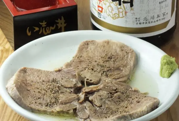 い志井