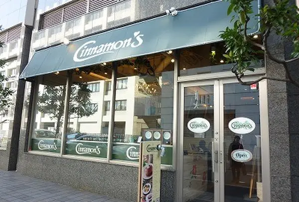 Cinnamon’s Restaurant 横浜山下公園店