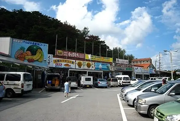 道の駅許田