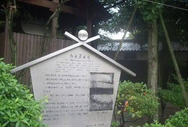 大鳥羽衣浜神社の写真・動画_image_183799