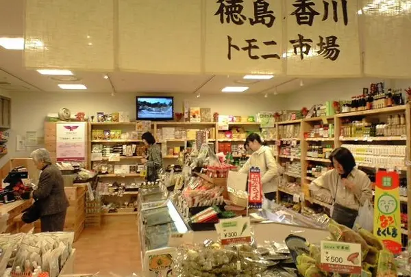徳島香川トモニ市場