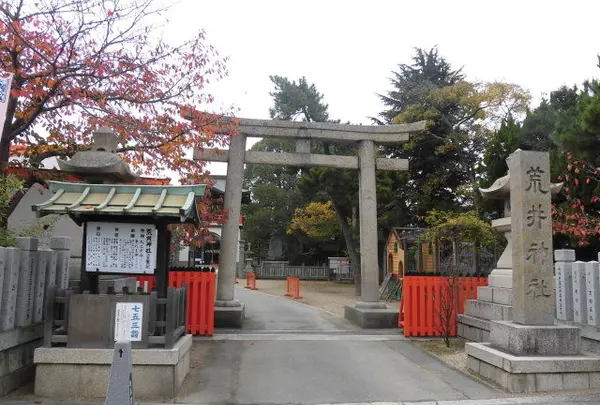 荒井神社の写真・動画_image_204214