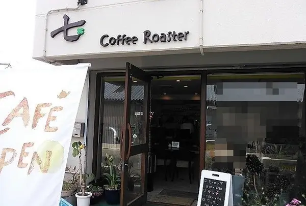 七 Coffee Roaster