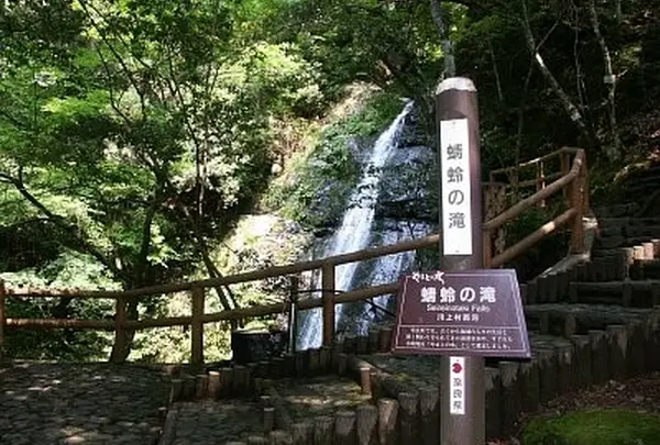 蜻蛉の滝  セイレイノタキ