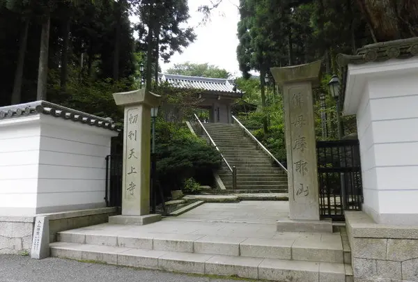 摩耶山天上寺の写真・動画_image_252420