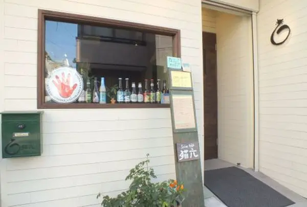 Spice BAR 猫六