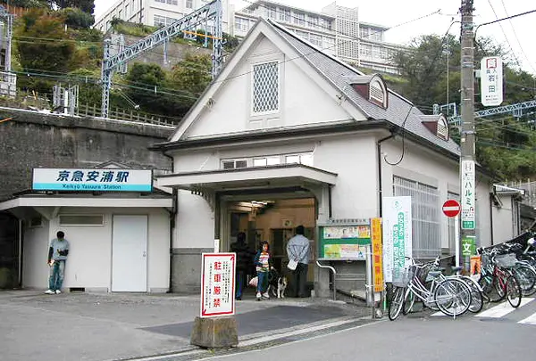 県立大学駅