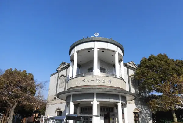 横須賀市 ペリー記念館の写真・動画_image_838542