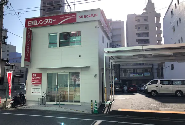 日産レンタカー 広島新幹線駅前店