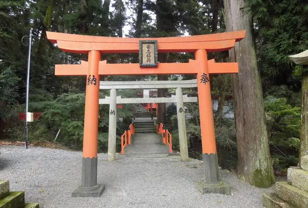 安志稲荷神社の写真・動画_image_880763