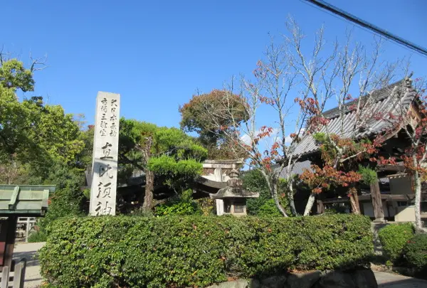 三輪坐恵比須神社の写真・動画_image_886675