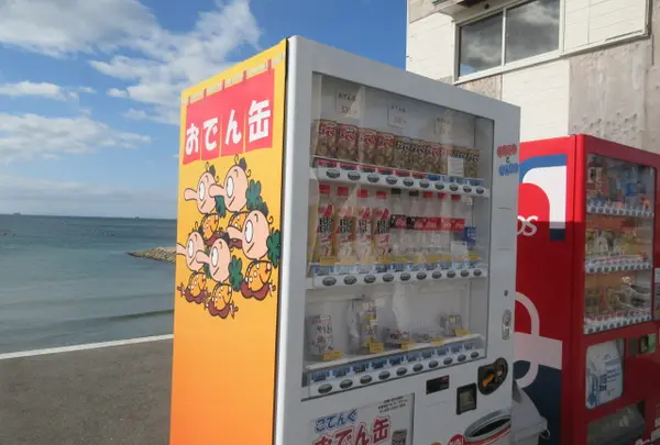 おでん缶自動販売機の写真・動画_image_897591