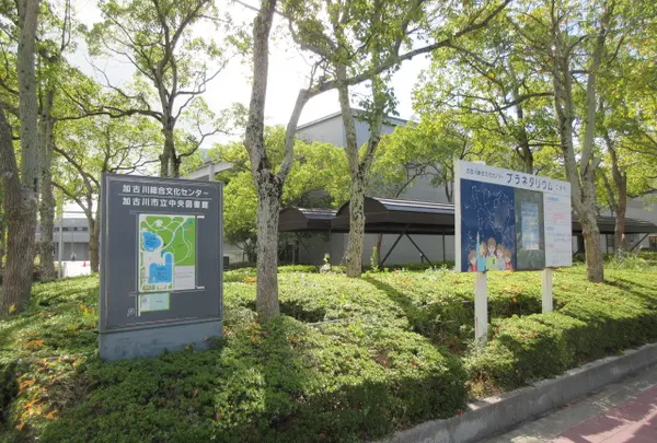 加古川総合文化センターの写真・動画_image_897592